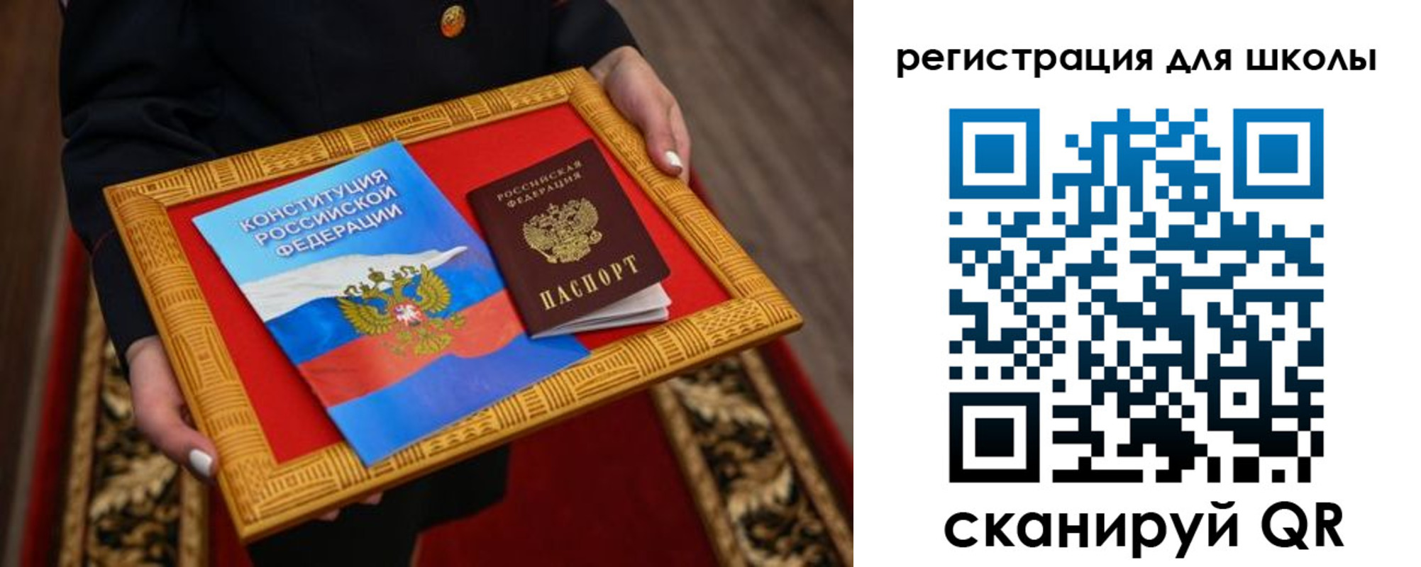 временная регистрация купить в Невеле