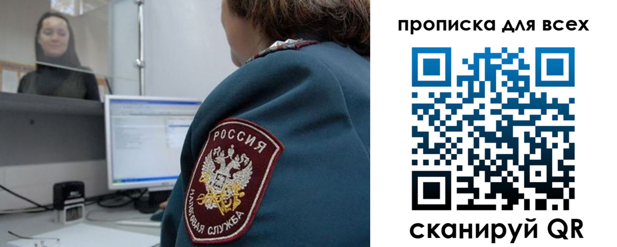 временная регистрация гарантия в Невеле